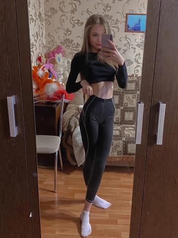 Кристина